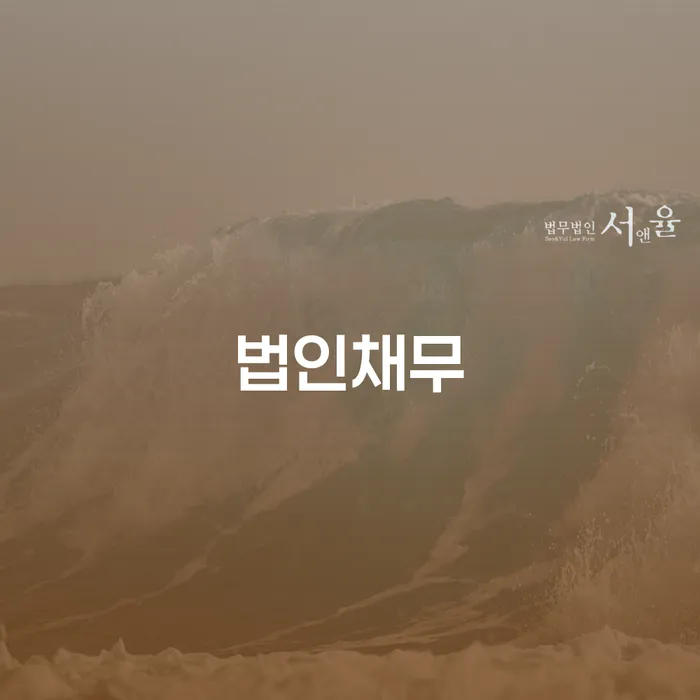 개인회생무직자 대출 받은 돈채무조정 어떤걸