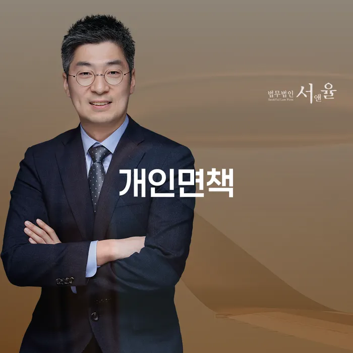 개인회생소득 빚 해결할 실제사례
