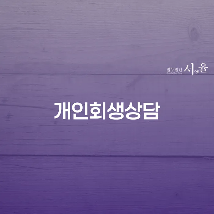 대환대출 연체 시 카드빚 연체 알아보기
