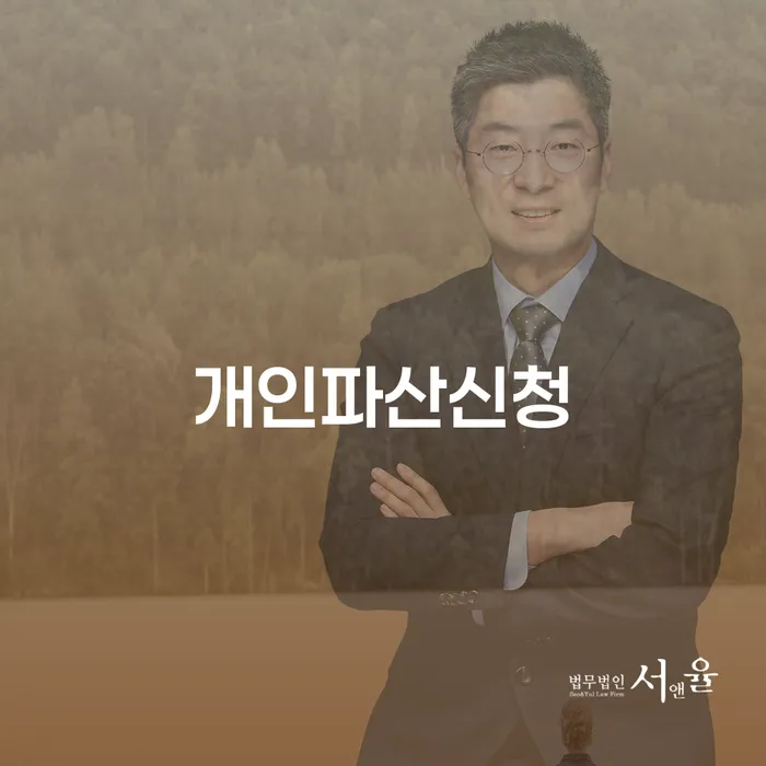 2인최저생계비 워크아웃 신청절차에