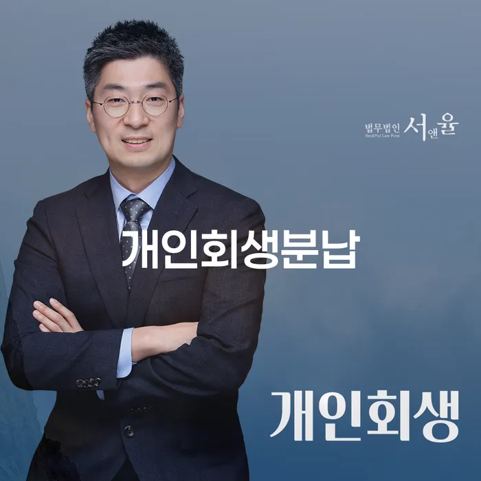도박개인파산 카드빚 연체 하는 중요한 팁