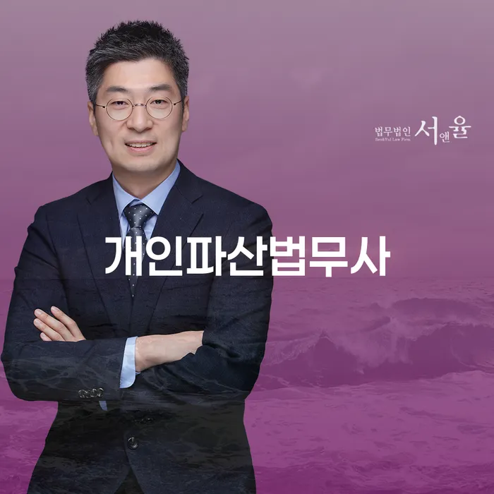 개인회생제도 추심 대응법 다른방법이