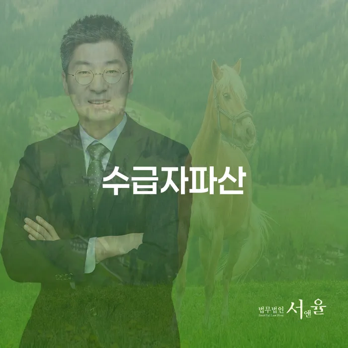 개인회생 카드빚 연체 상담받아보기