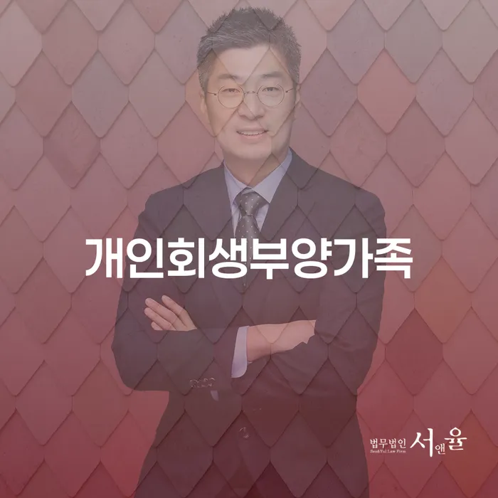 신용불량자휴대폰개통 카드빚 연체 해결하기