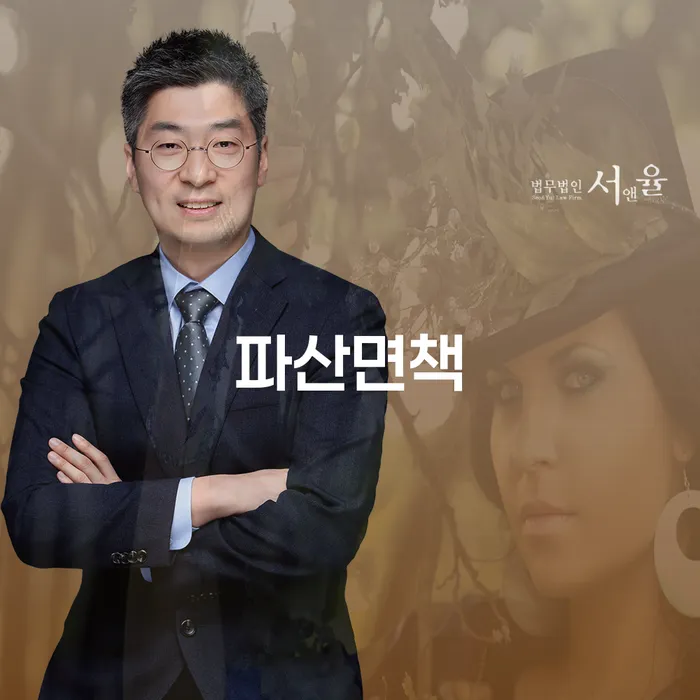 신용회복상담 추심 대응법 진행할 때 꼭 알아야 할