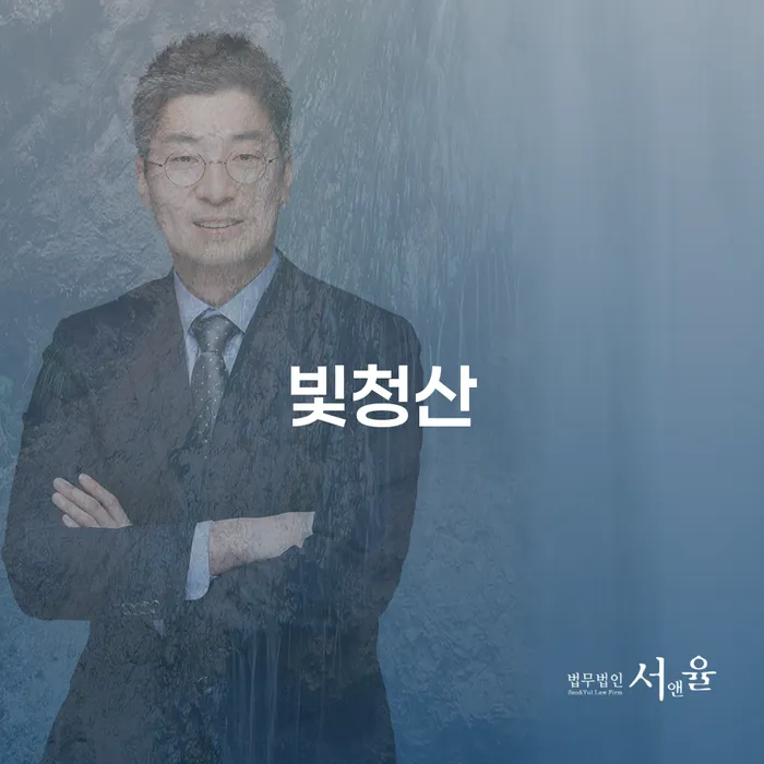 개인부채 대출 받은 돈채무조정 있다면