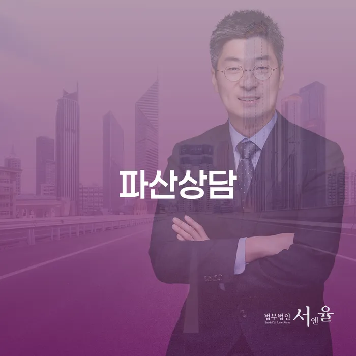 부산개인회생전문 빚 합법적인 빠른방법 까지