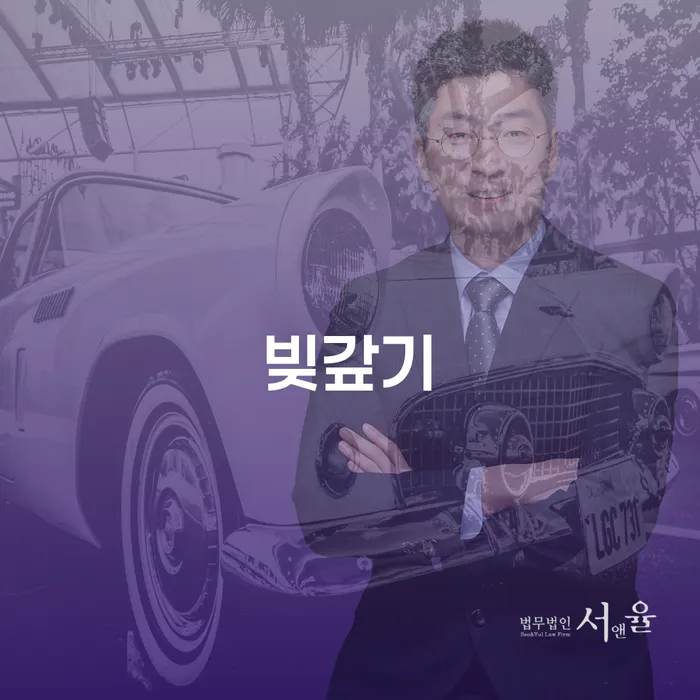 개인회생 절차 워크아웃 추천하는 곳