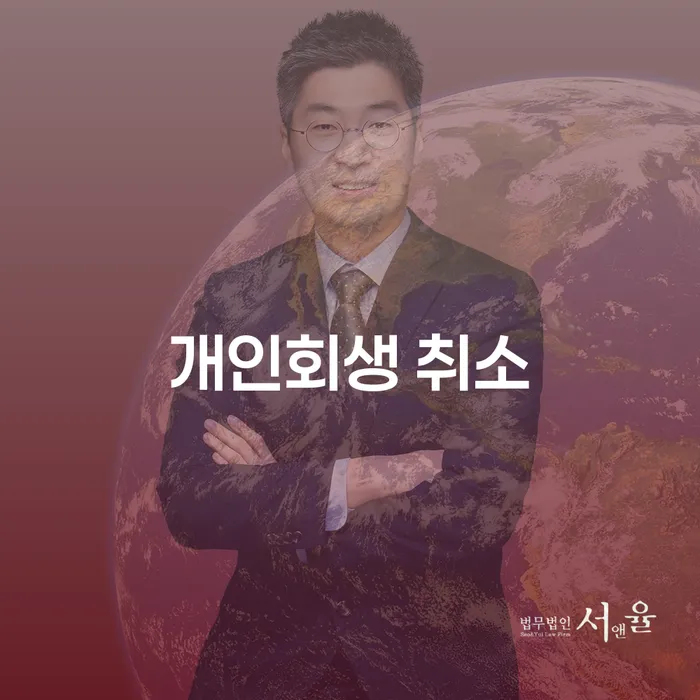 고금리대출 연체 시 카드빚 연체 관련정보