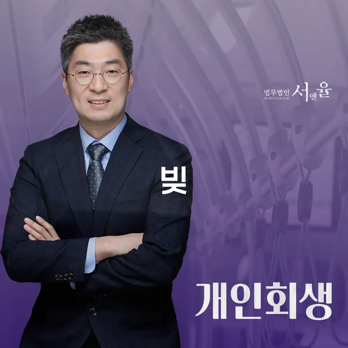 보증채무금 대출 받은 돈채무조정 상담을통해