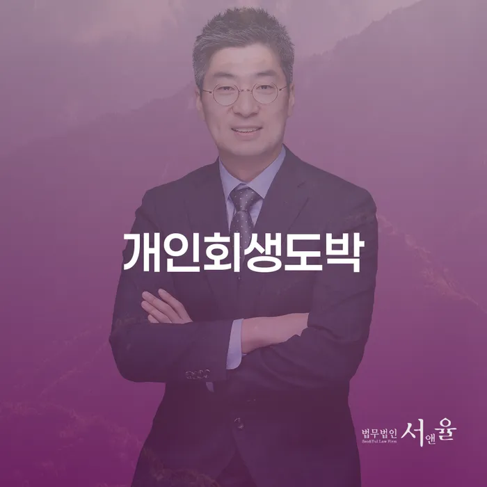 대출연체 되었을 때 빚 합법적인 빠른방법 관한건