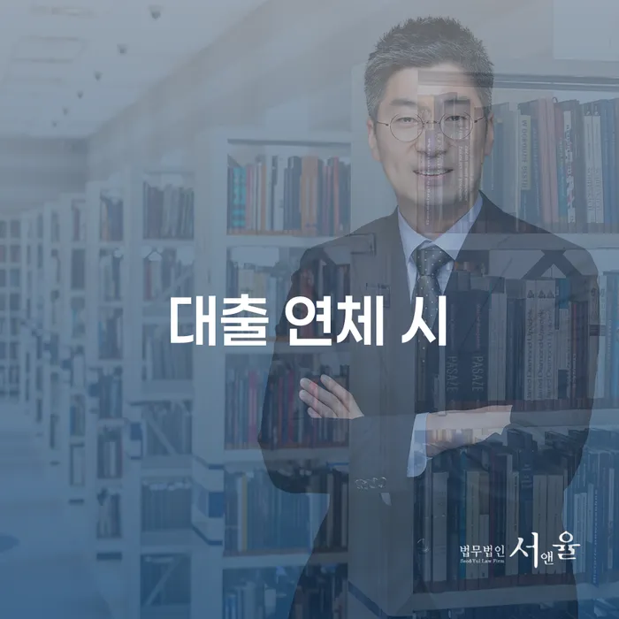 개인회생비용 개인회생 궁금하다면