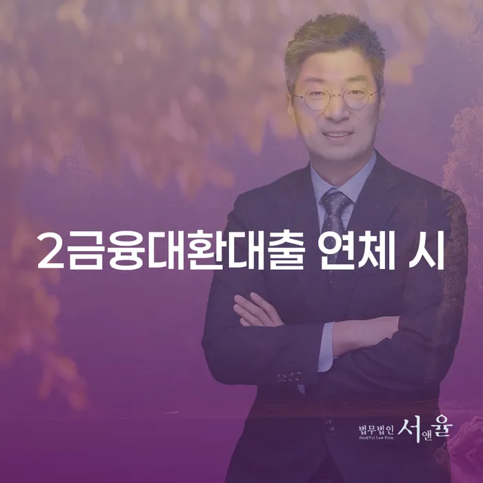 개인회생파산 개인회생 처리방법 숙지하여