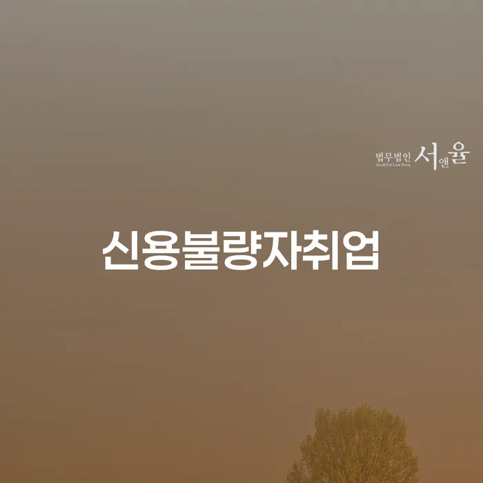5인가족최저생계비 개인회생으로 방법 낮아진