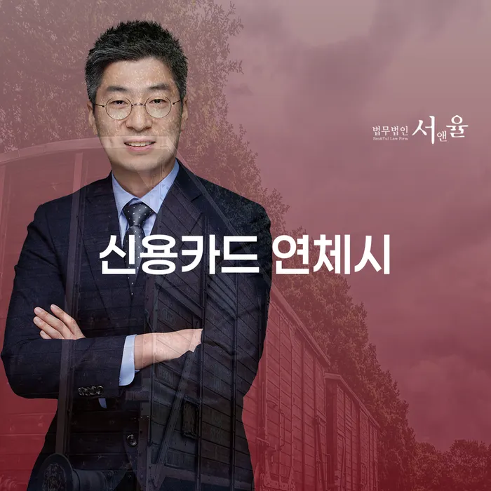 비면책채권 개인회생 알아봐야 할 사항