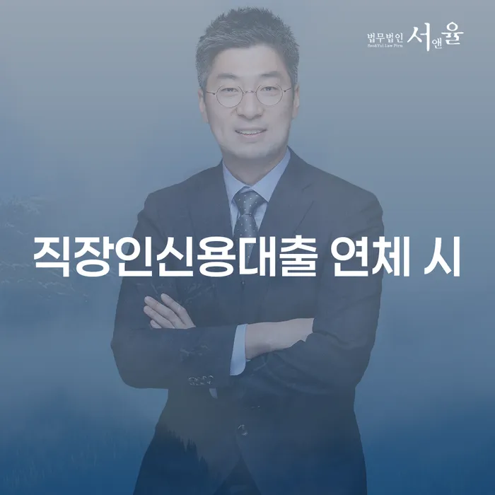 곡성군 파산신청상담 개인회생 처리방법 준비해야