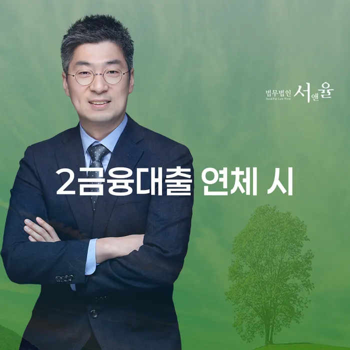 대구 부부회생 워크아웃 문제를 해결