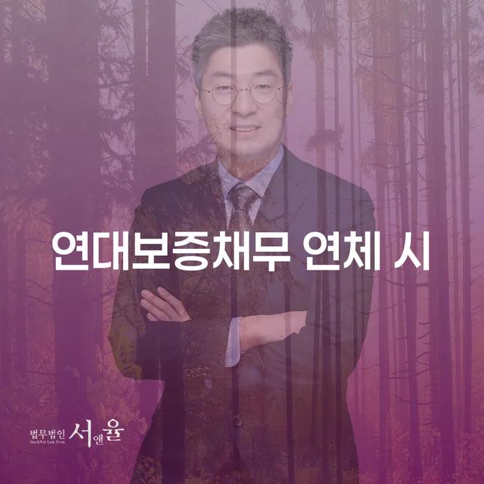 양산시 개인회생개시결정 개인회생으로 현명하게 판단을위해