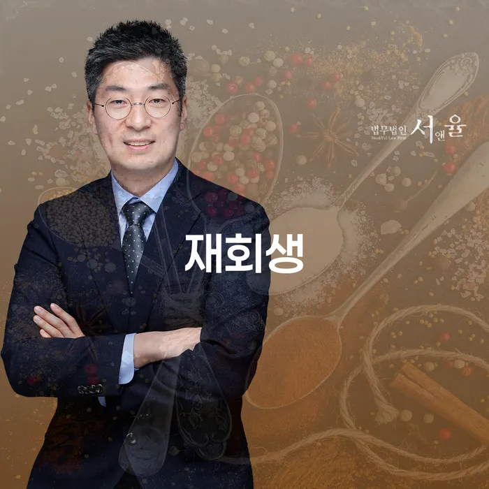 기장군 개인회생파산 채무 효과적인 해결방법 궁금하다면..