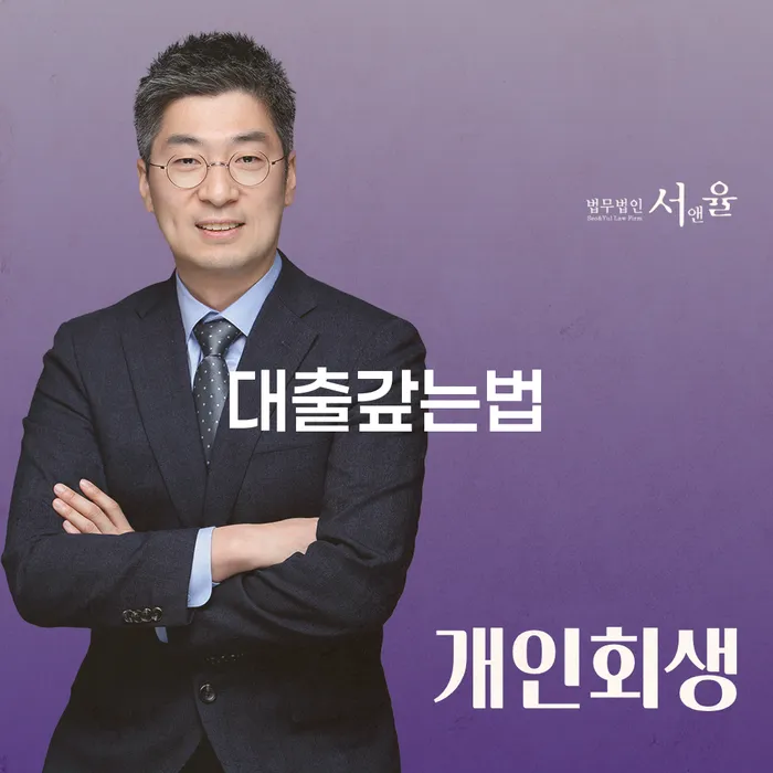 고양시 주식빚 빚독촉 해결 방법 알려드려요.