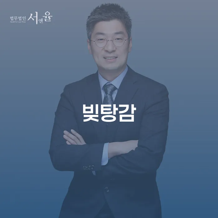 남양주시 파산신청방법 대출 받은 돈채무조정 노하우들