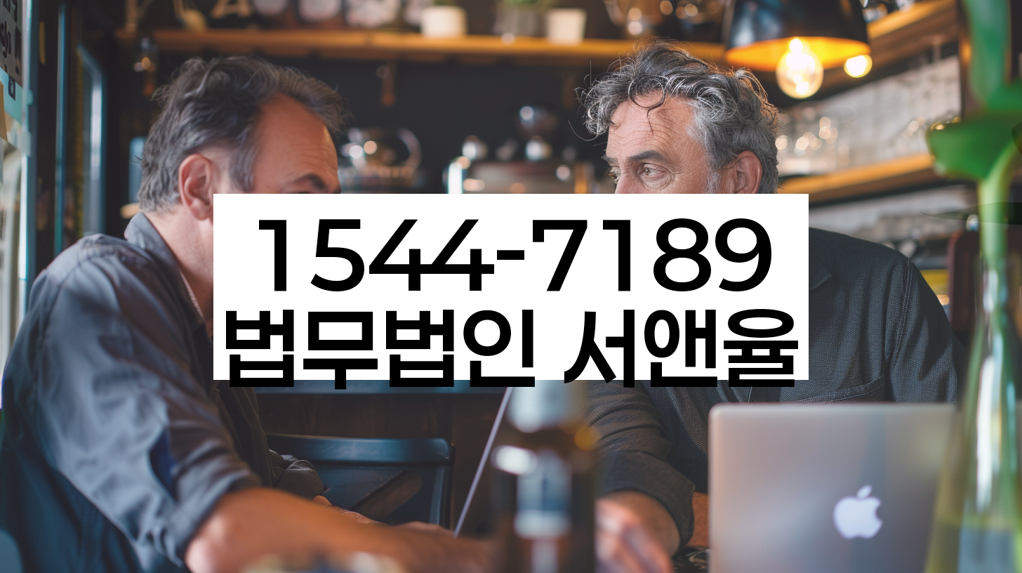 갈현2동 개인회생