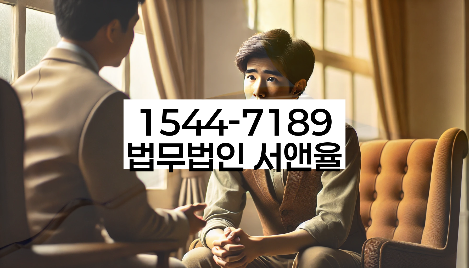 무주군 개인회생 상담
