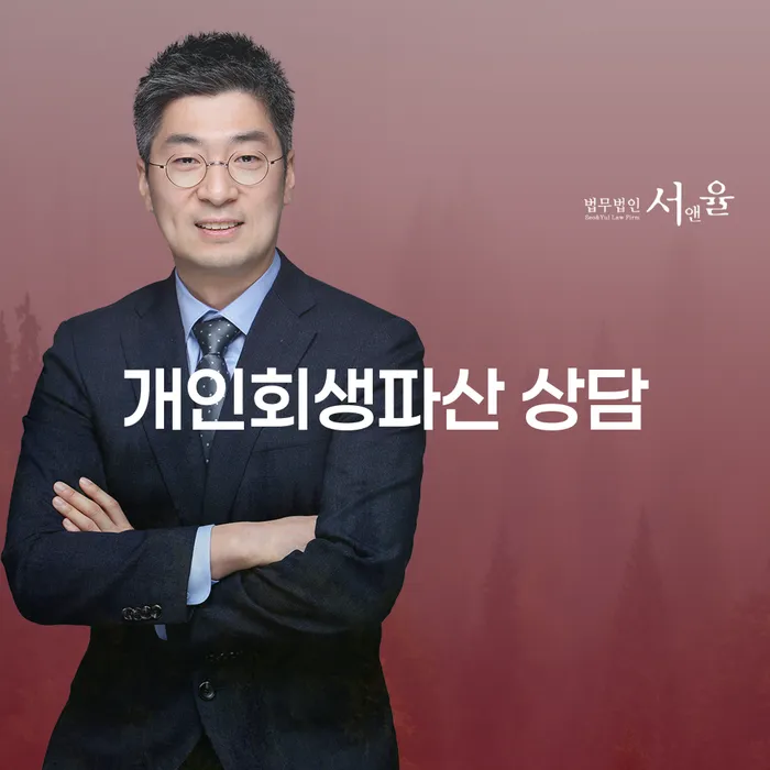 26살 청년 9490만원 보증빚 개인회생, 파산 신청이 가능할까요?