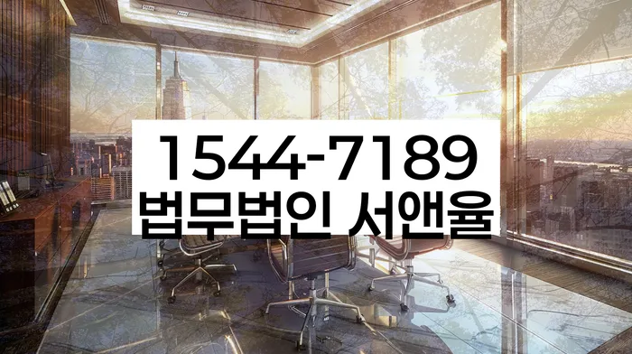 경기도 등원리 개인회생