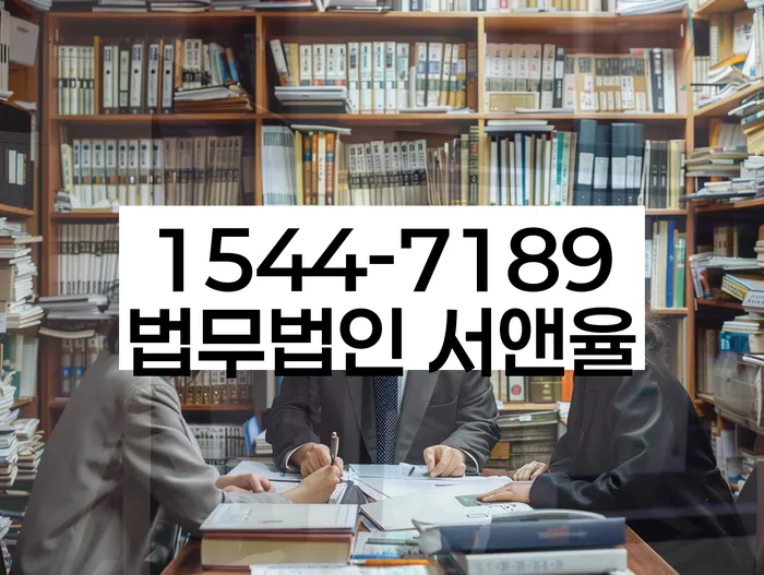 경기도 용수리 개인회생