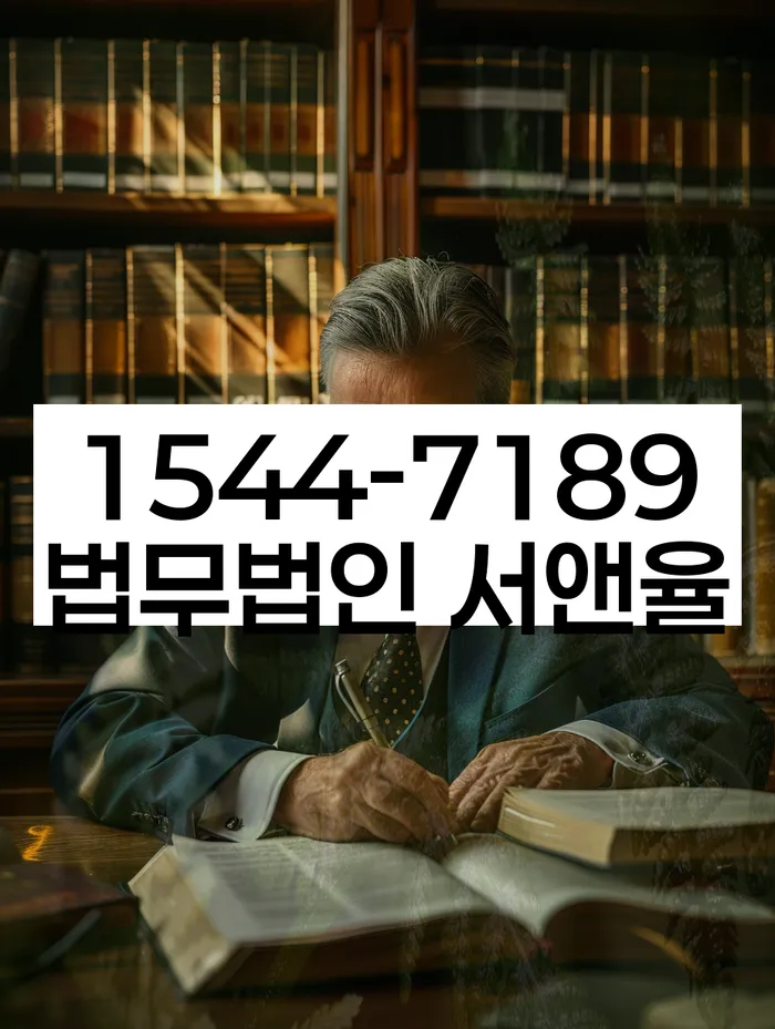 충청남도의 채권회수