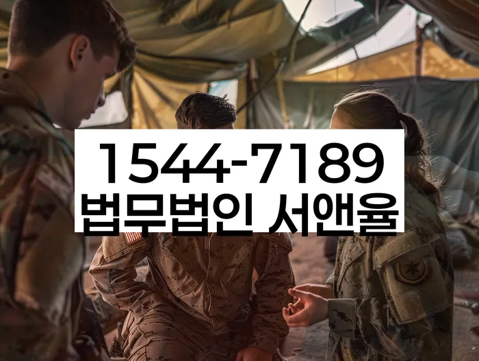 울산 삼동면 채무확인