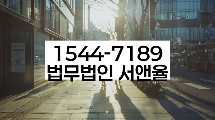 대전 봉곡동 신용회복파산