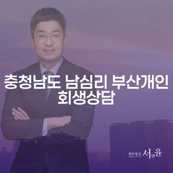 개인회생과 신용조회를 통해 채무 해결의 길을 찾을 수 있을까요?