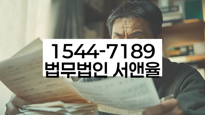 대구 징리 지급명령이의신청민사소송