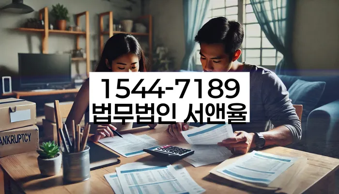 경기도 모산리 바로회생