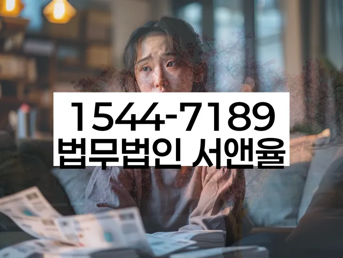 충청북도 도촌리 개인회생변제기간