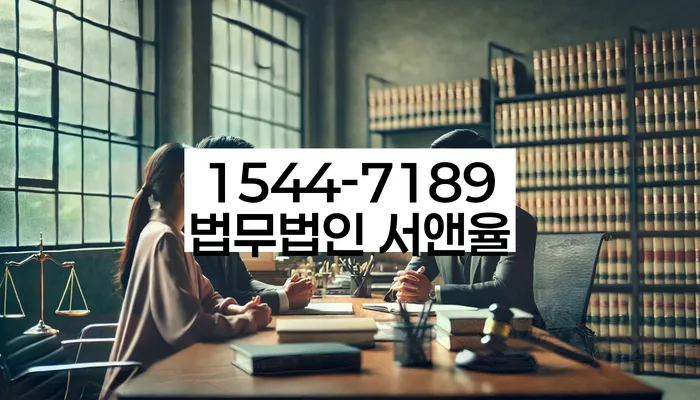강원도 대치리 대구파산신청