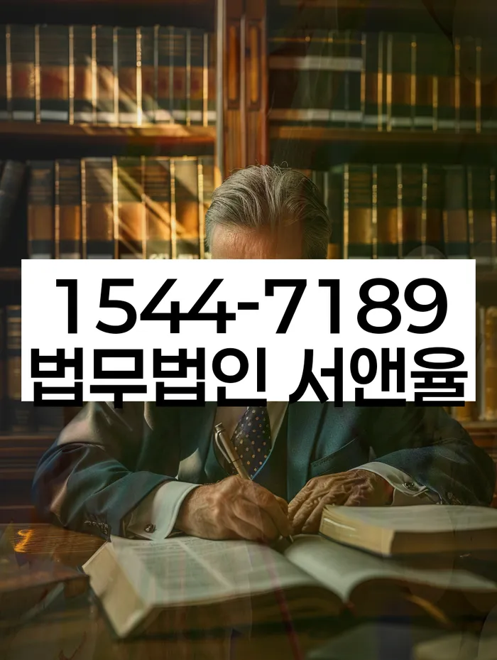 강원도 내리 개인회생