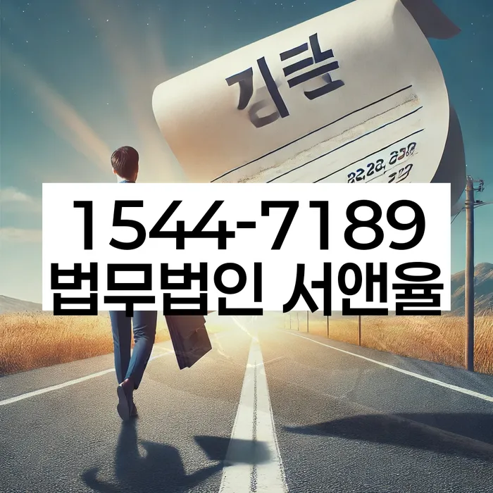 개인회생과 파산의 차이