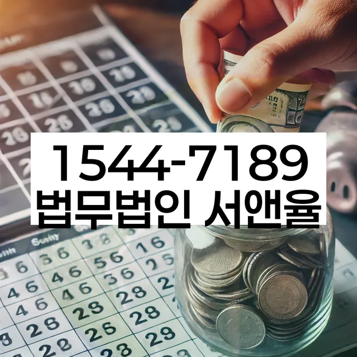 철원군 도산전문변호사