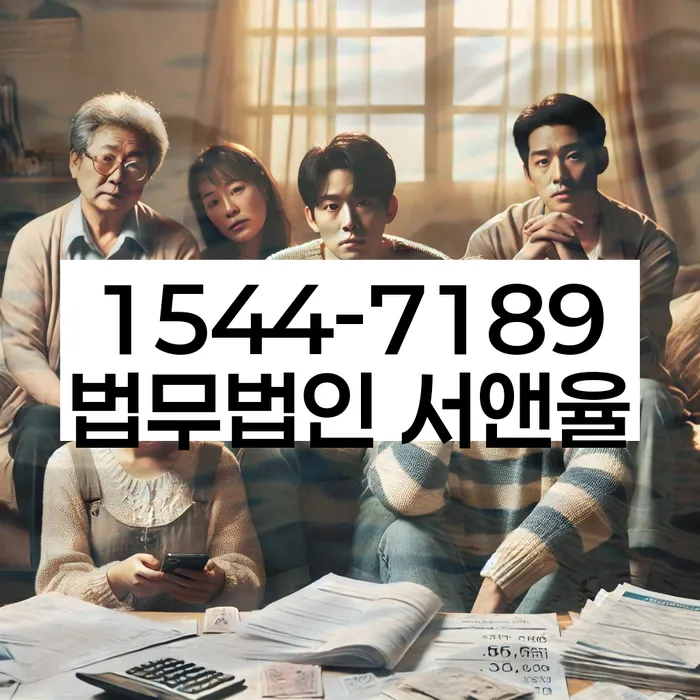 개인회생 도박채무