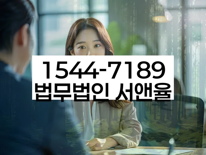 파산 절차